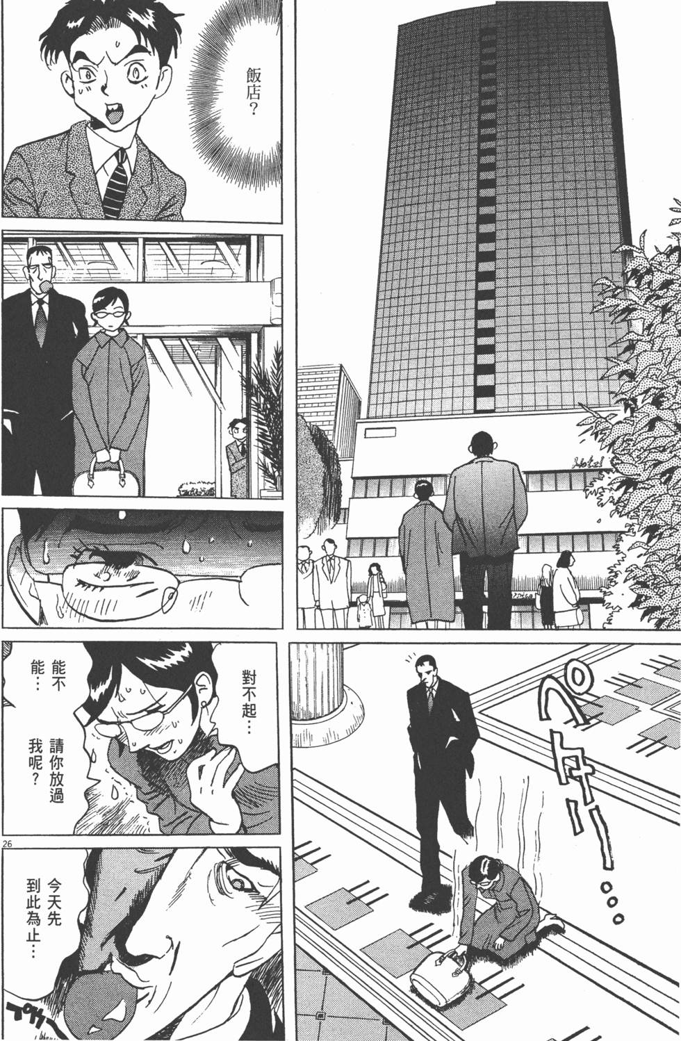 第121页