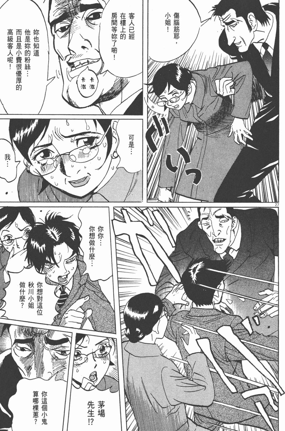 第122页