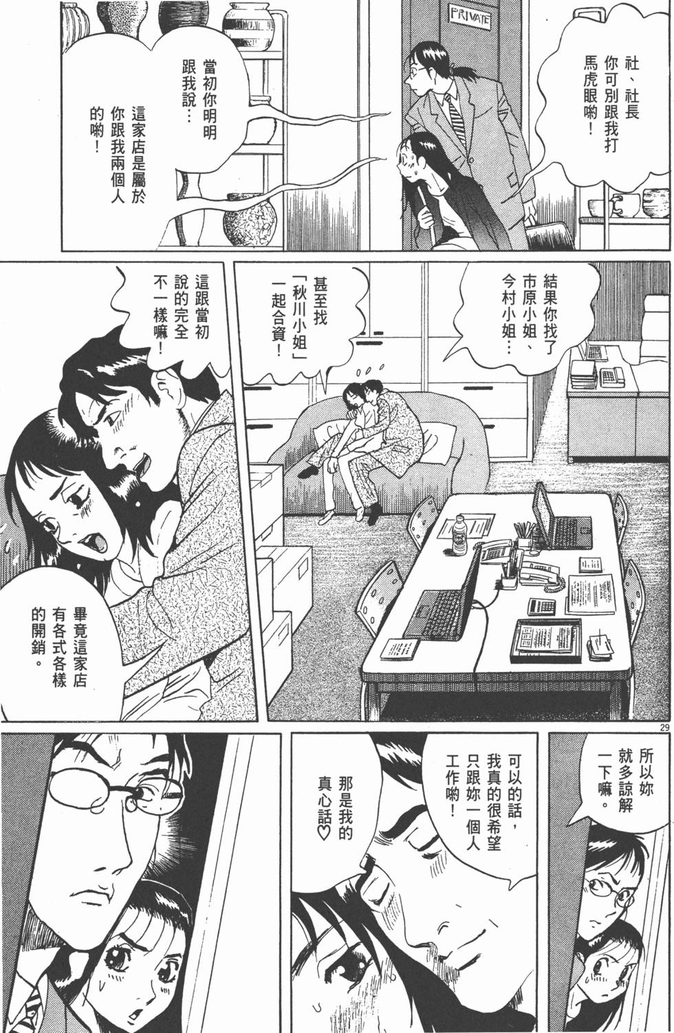 第124页