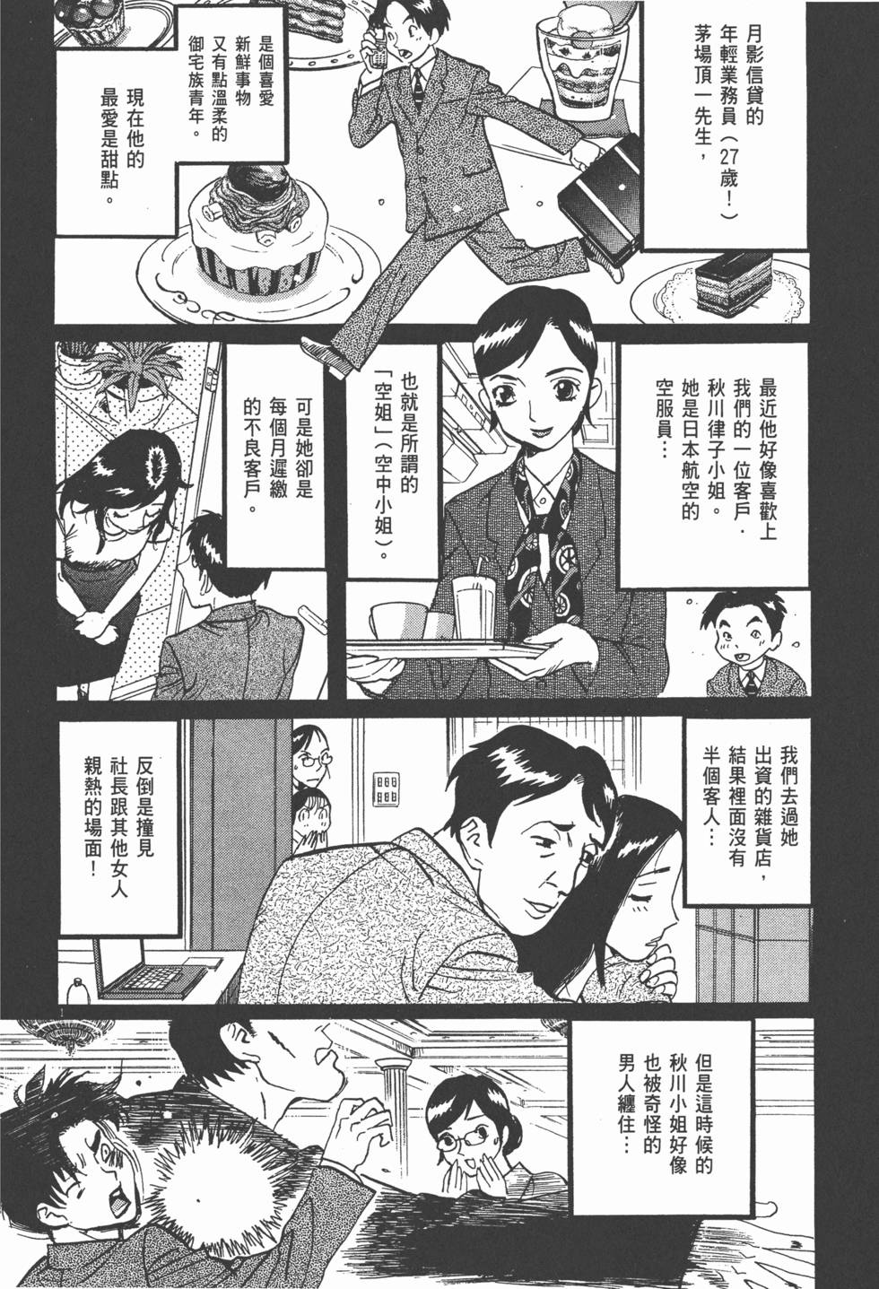 第125页
