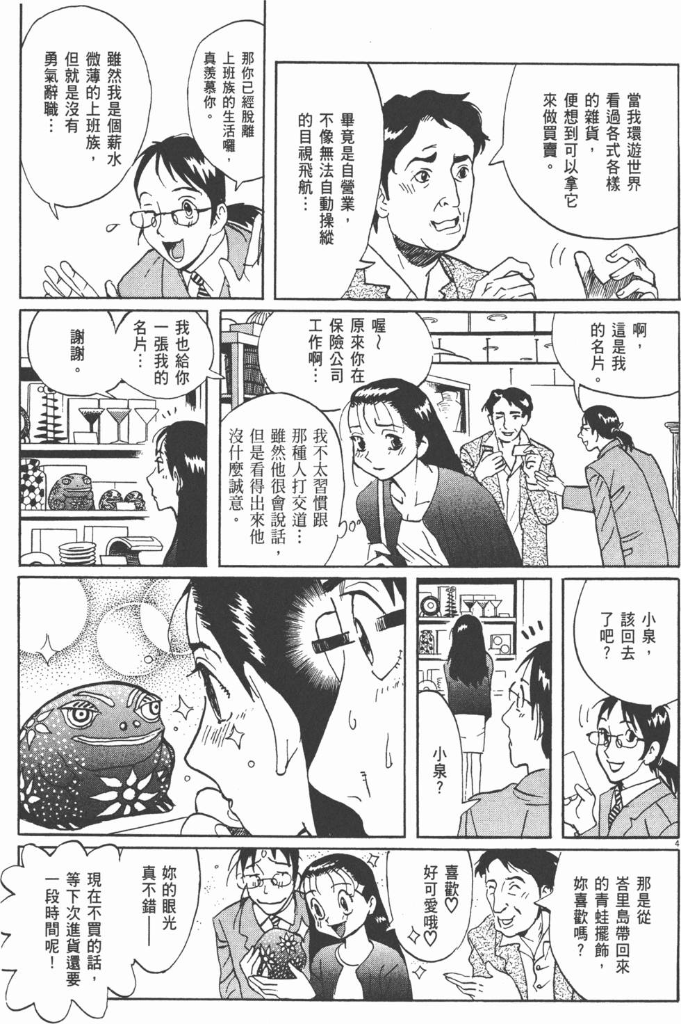 第128页