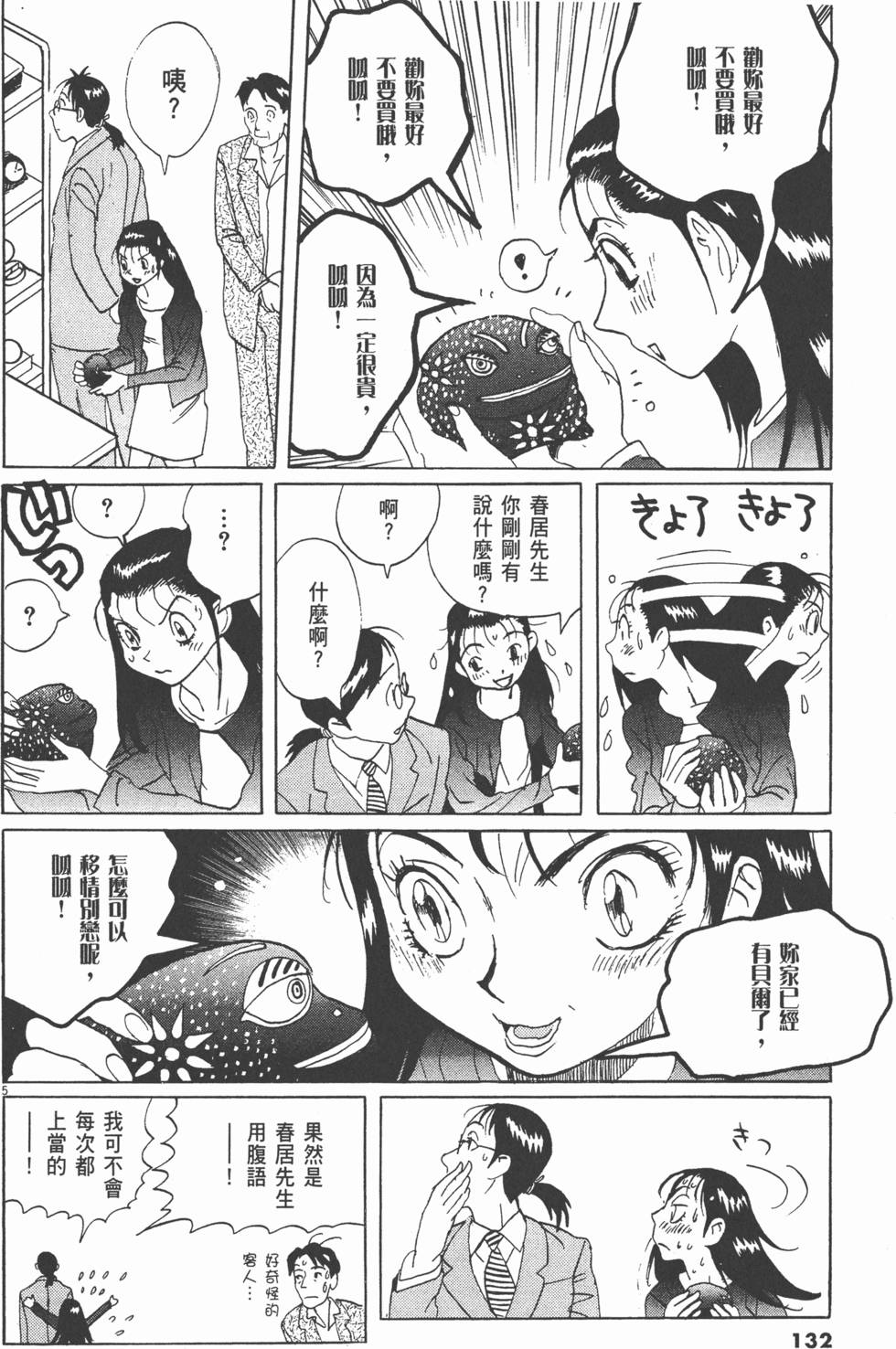 第129页