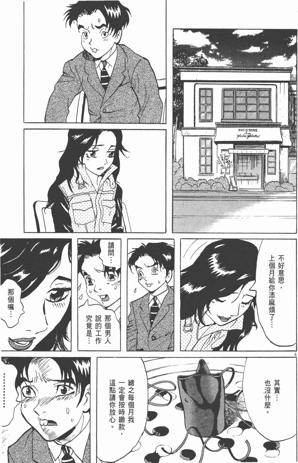 第130页
