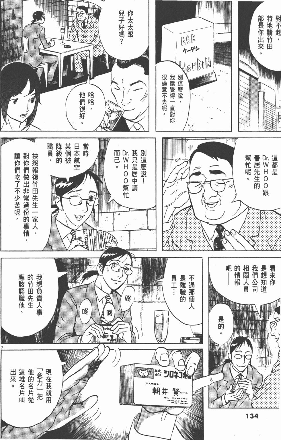 第131页