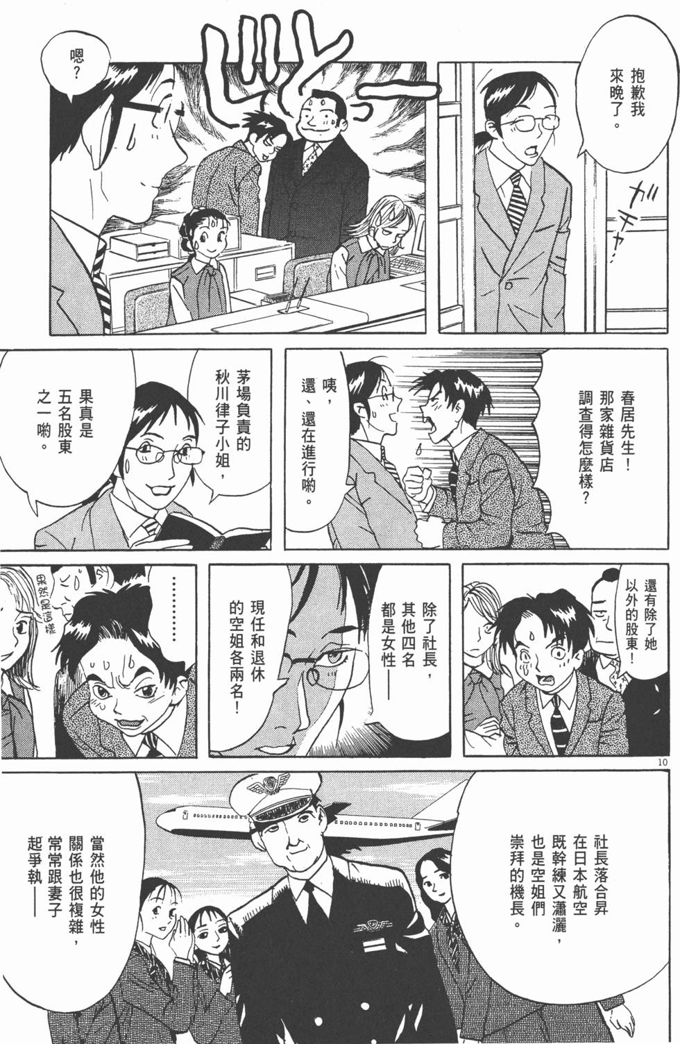 第134页