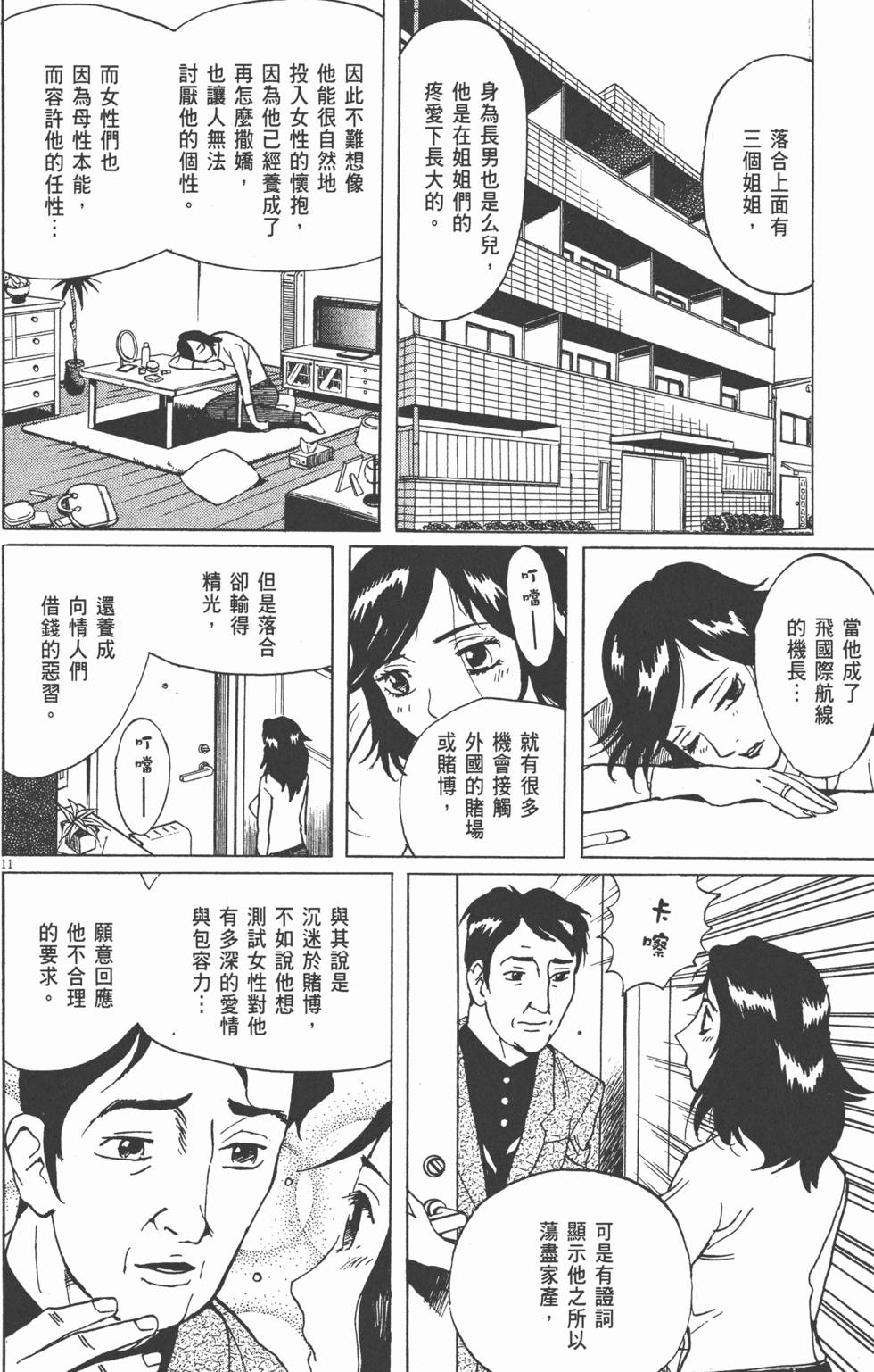 第135页