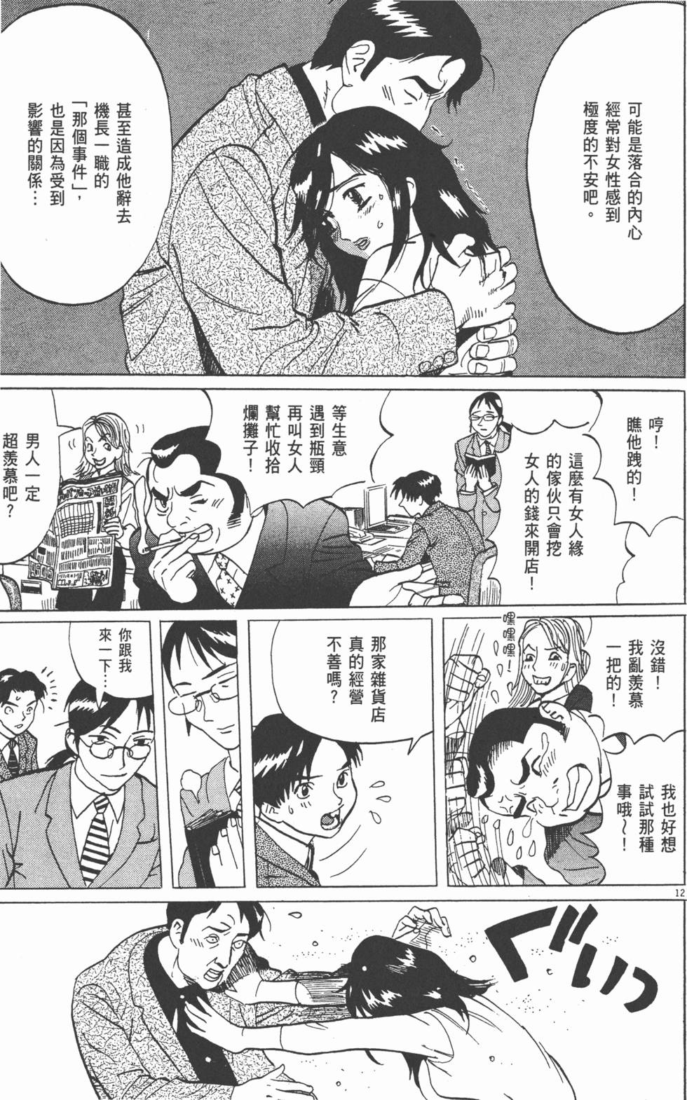 第136页
