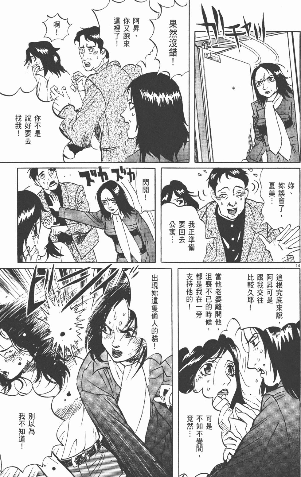 第138页