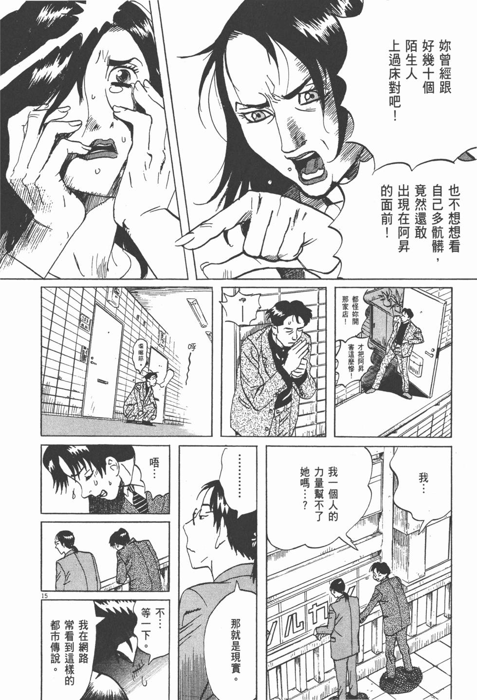 第139页