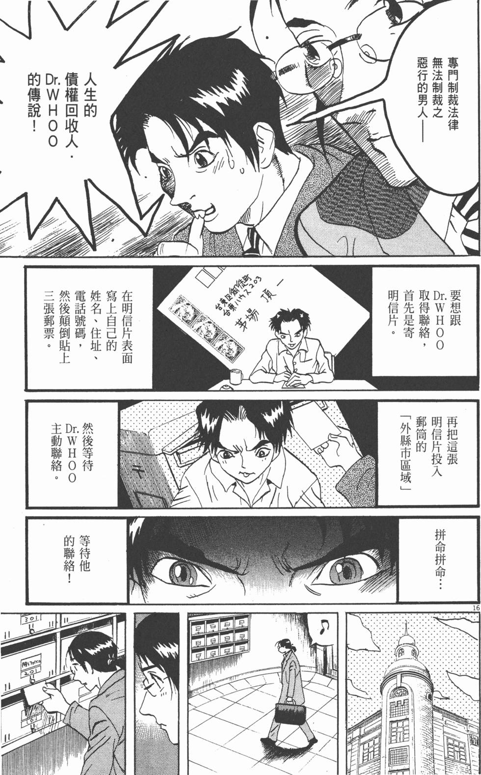 第140页