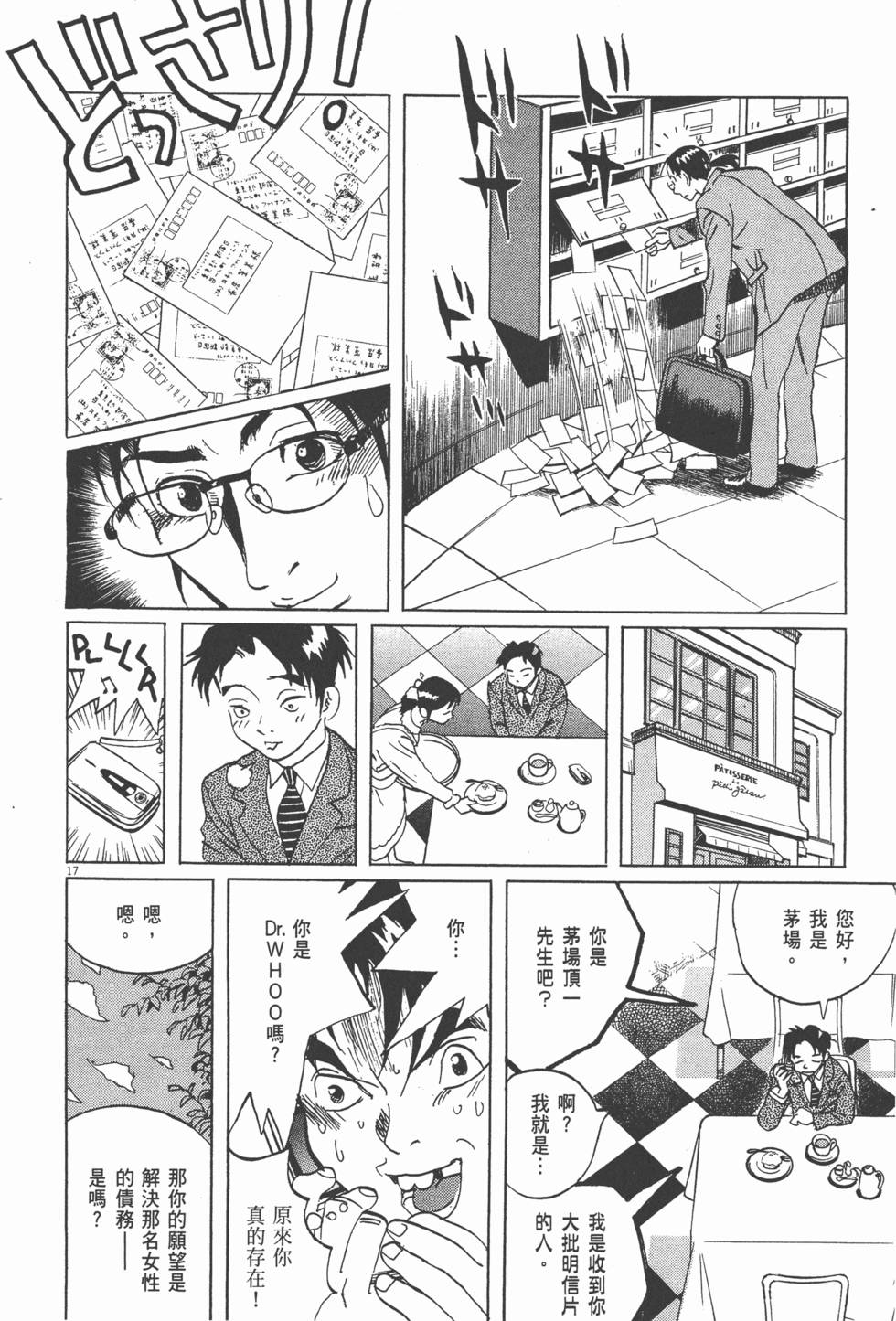 第141页