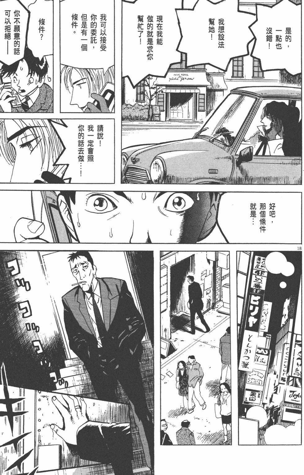 第142页
