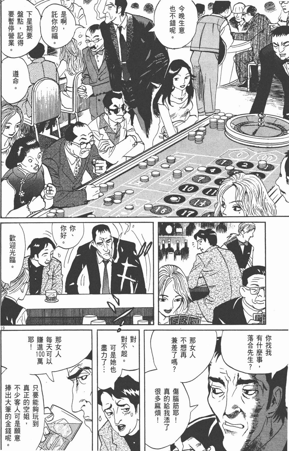 第143页