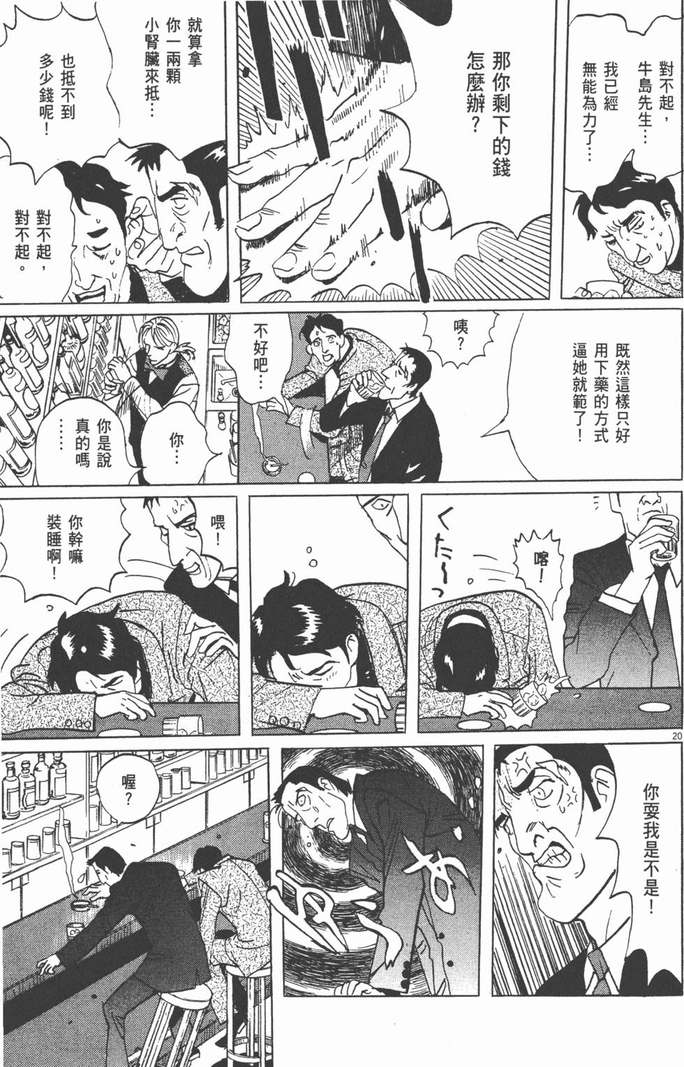 第144页