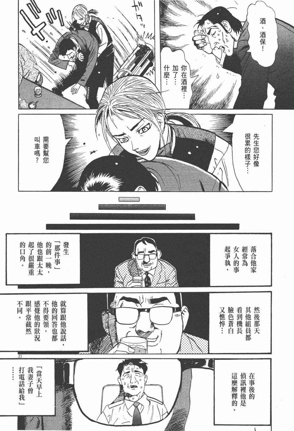 第145页