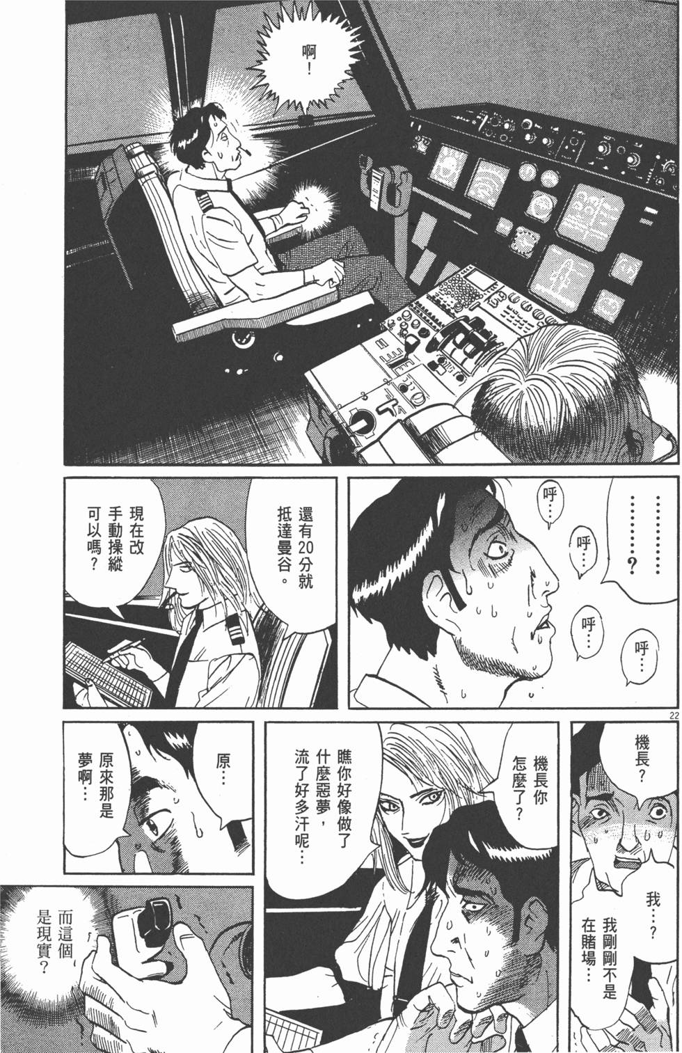 第146页
