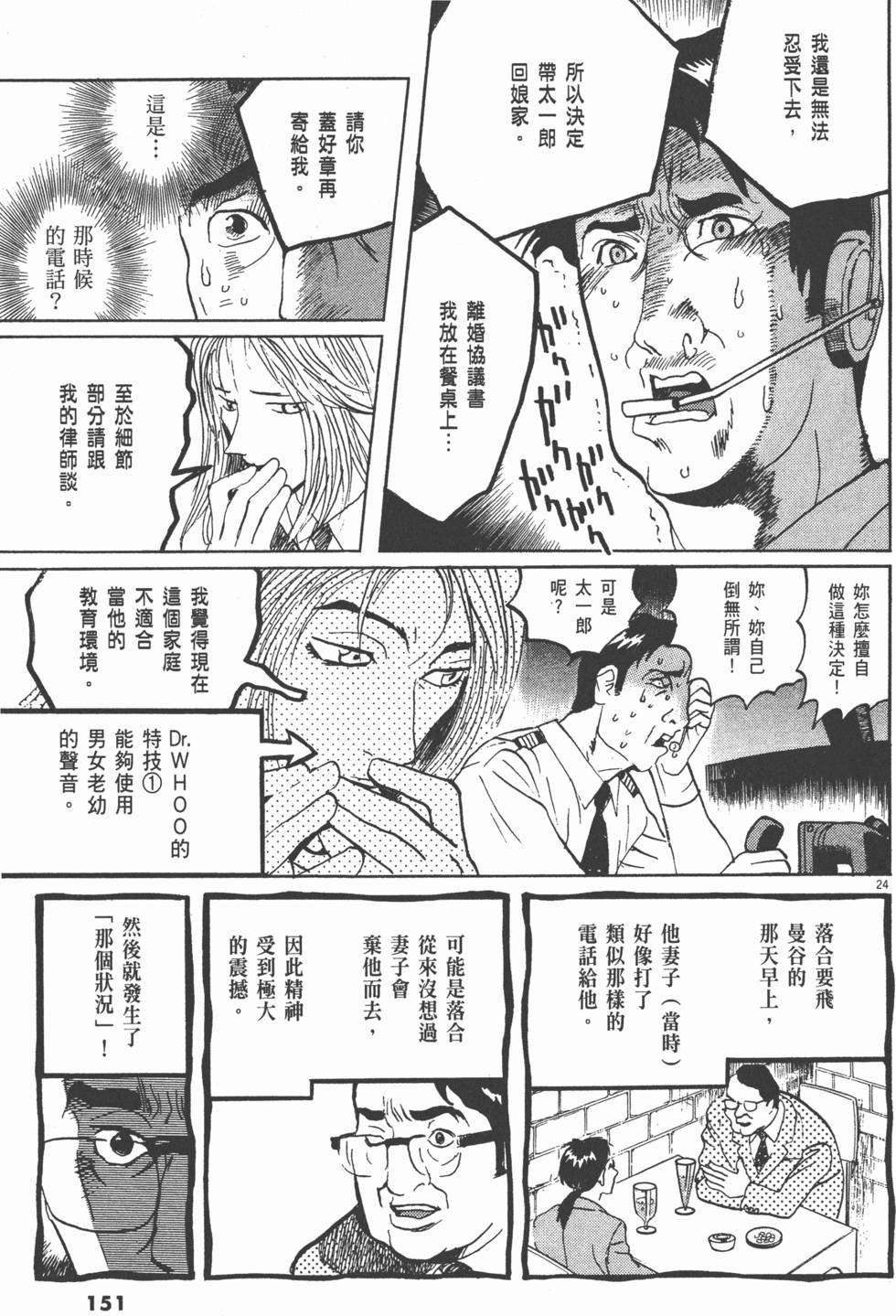 第148页