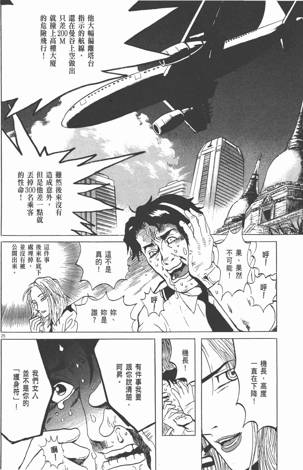 第149页