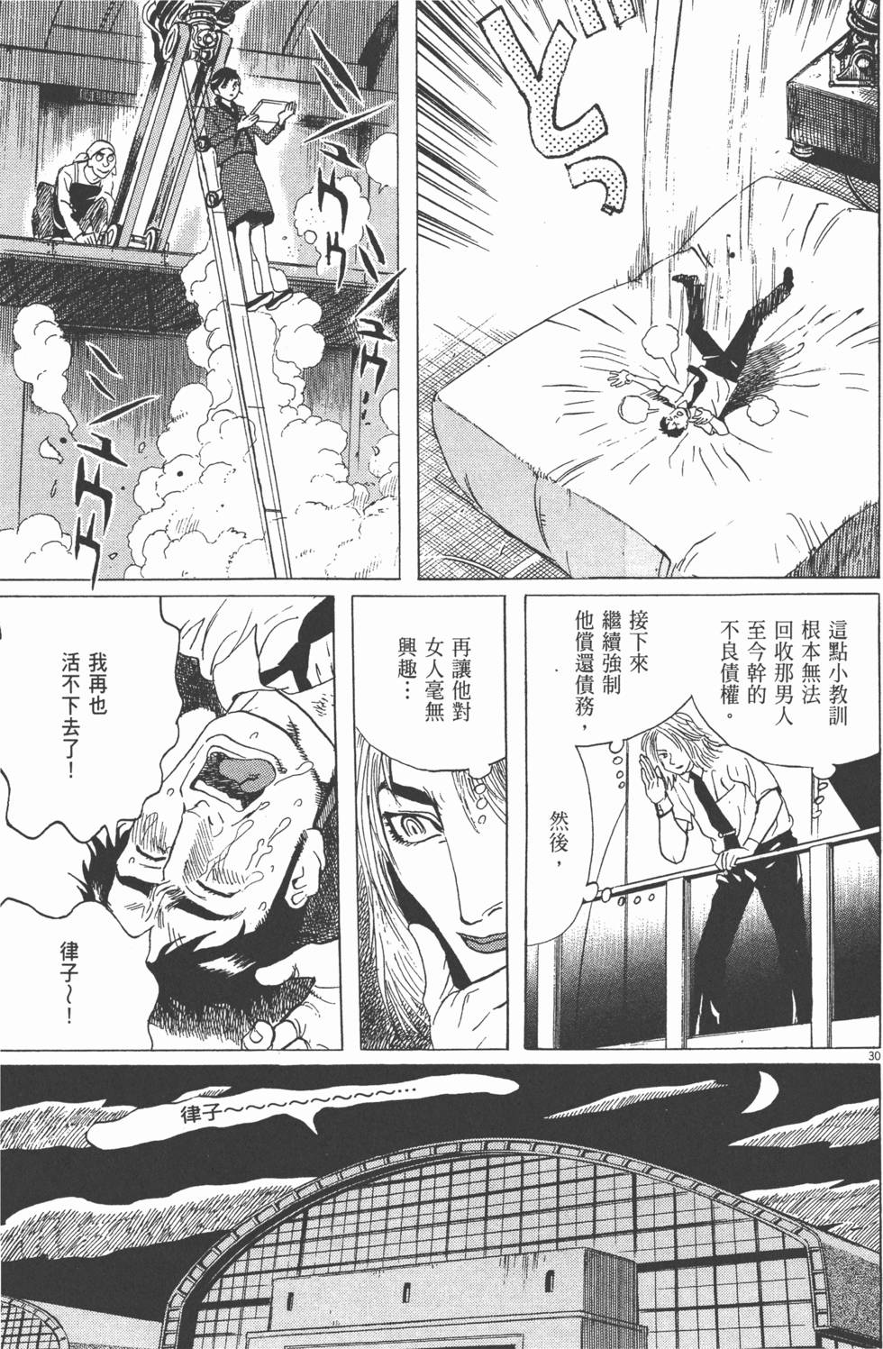 第154页