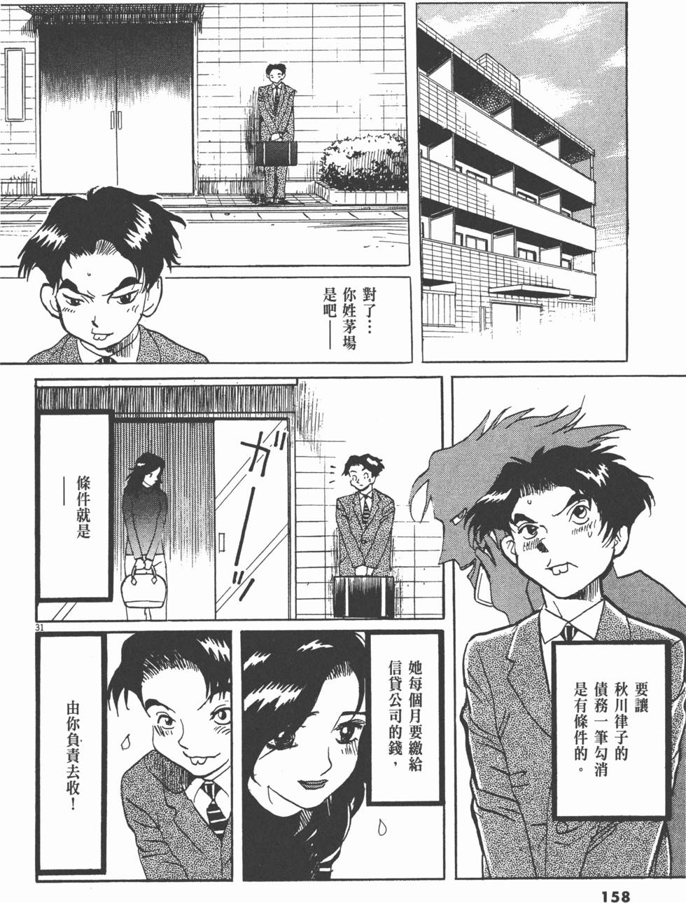 第155页