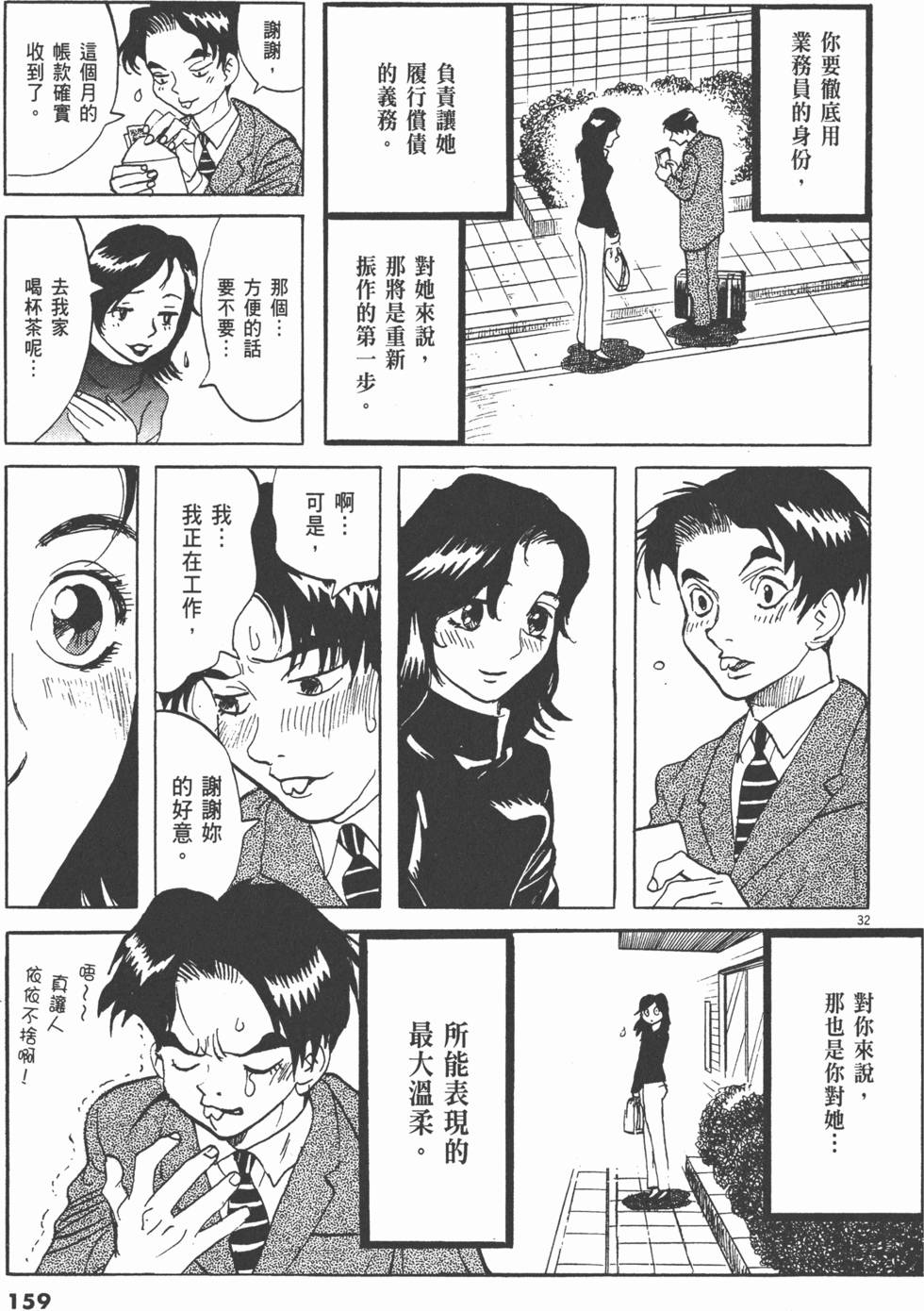 第156页