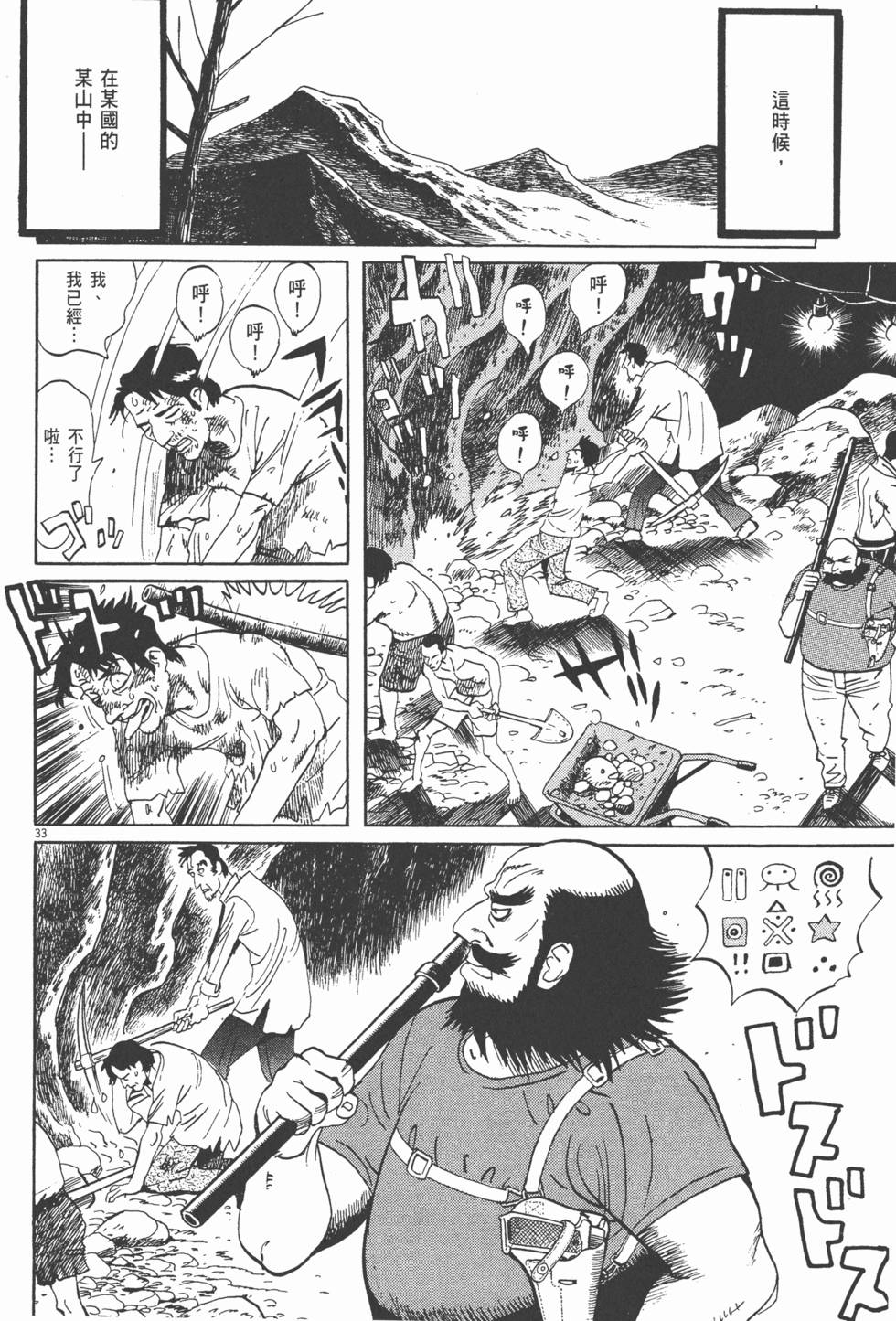 第157页