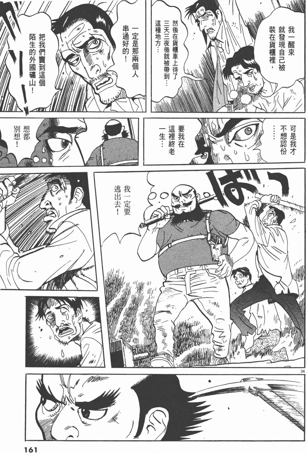 第158页