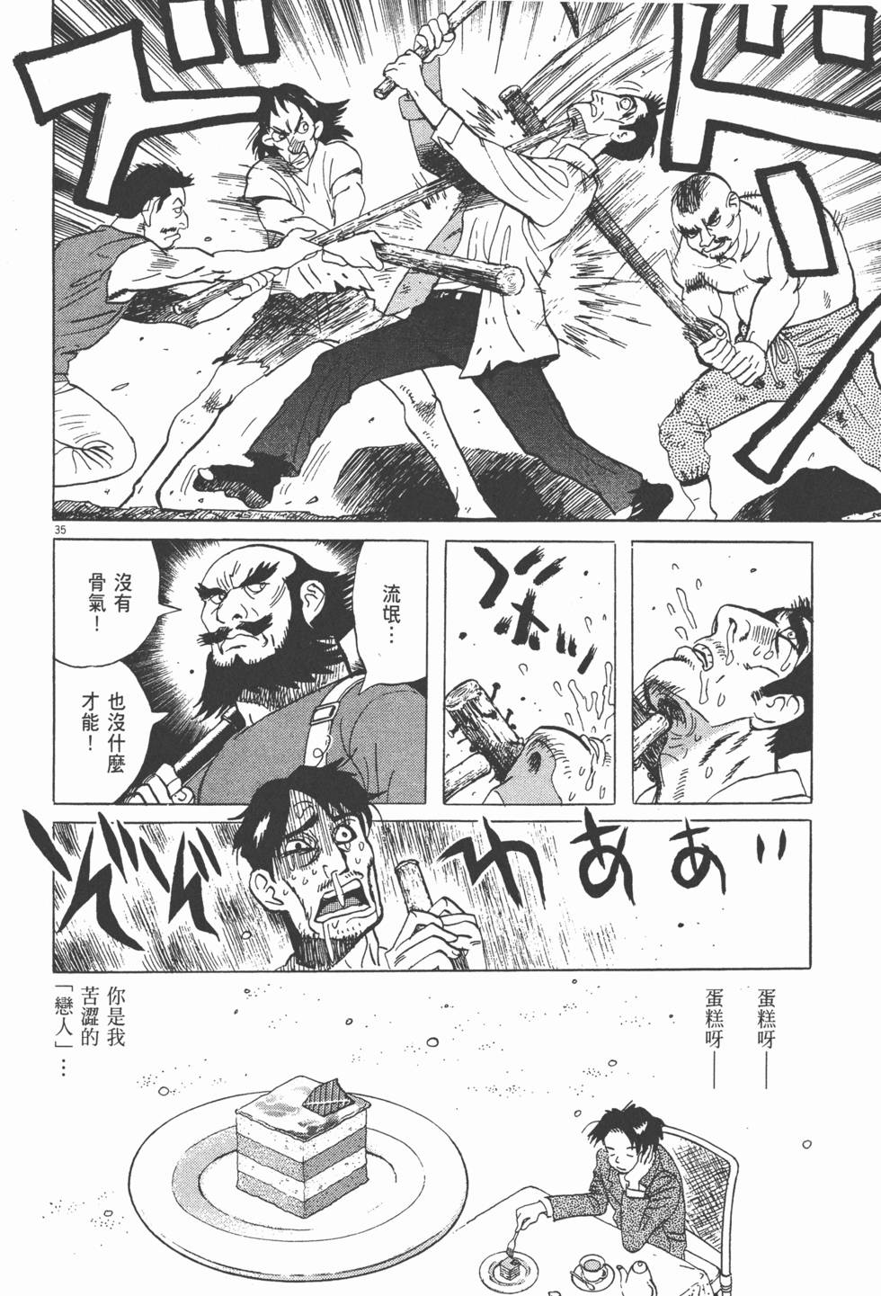 第159页