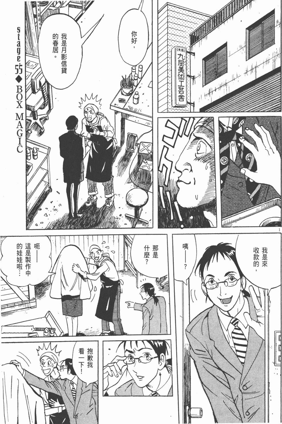 第160页