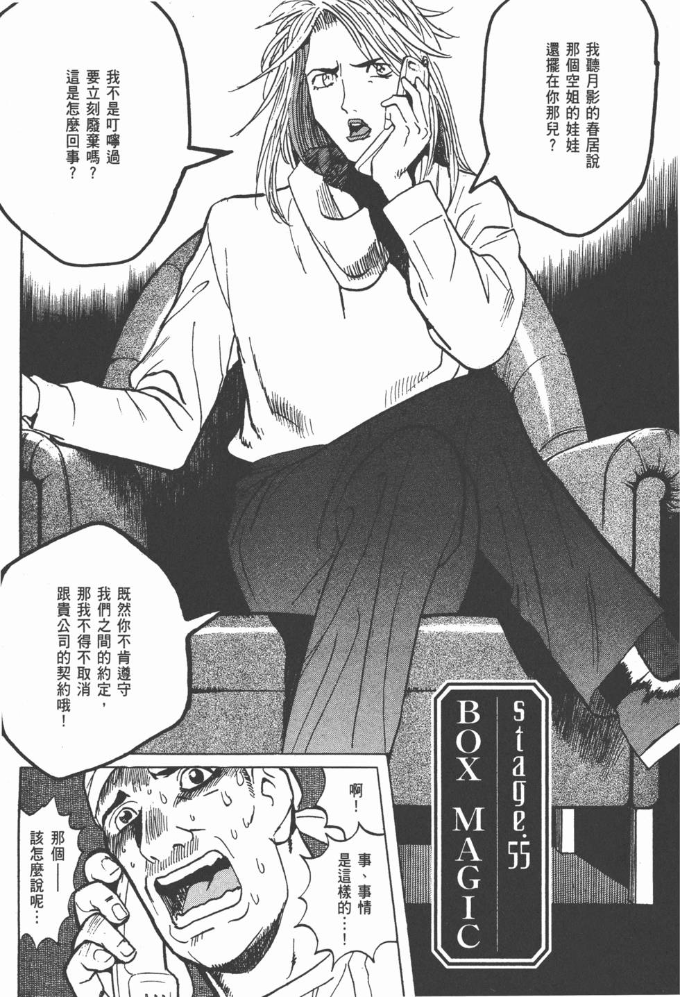 第162页