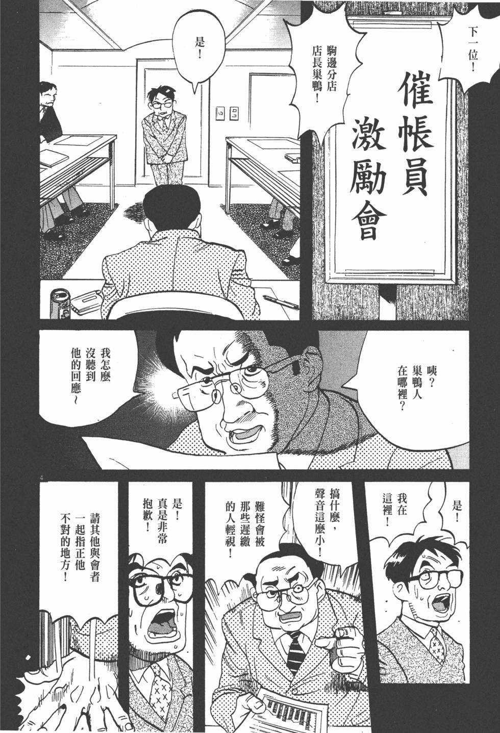 第163页