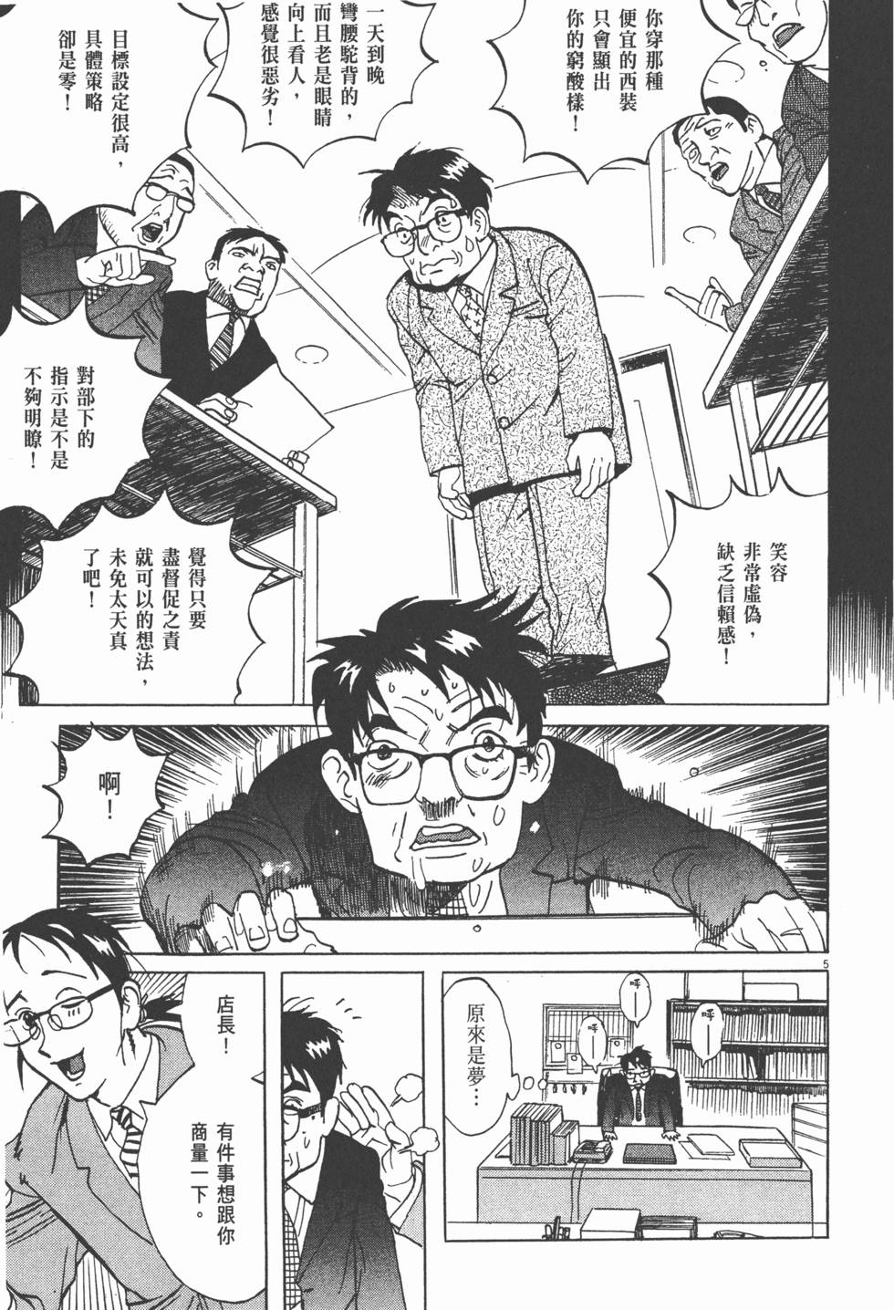 第164页