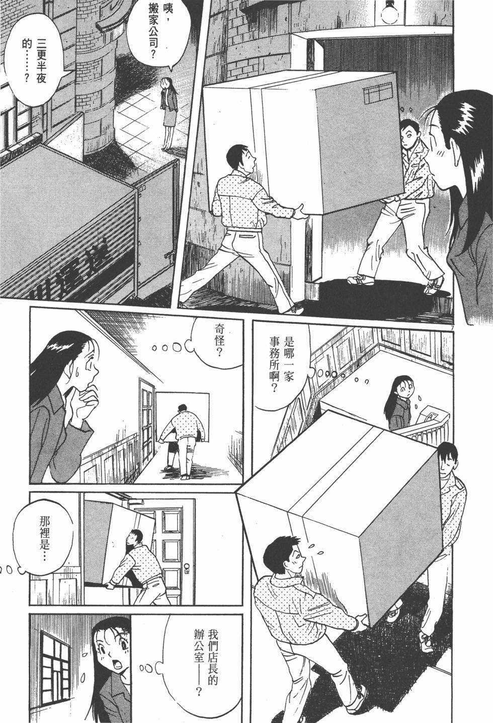 第166页