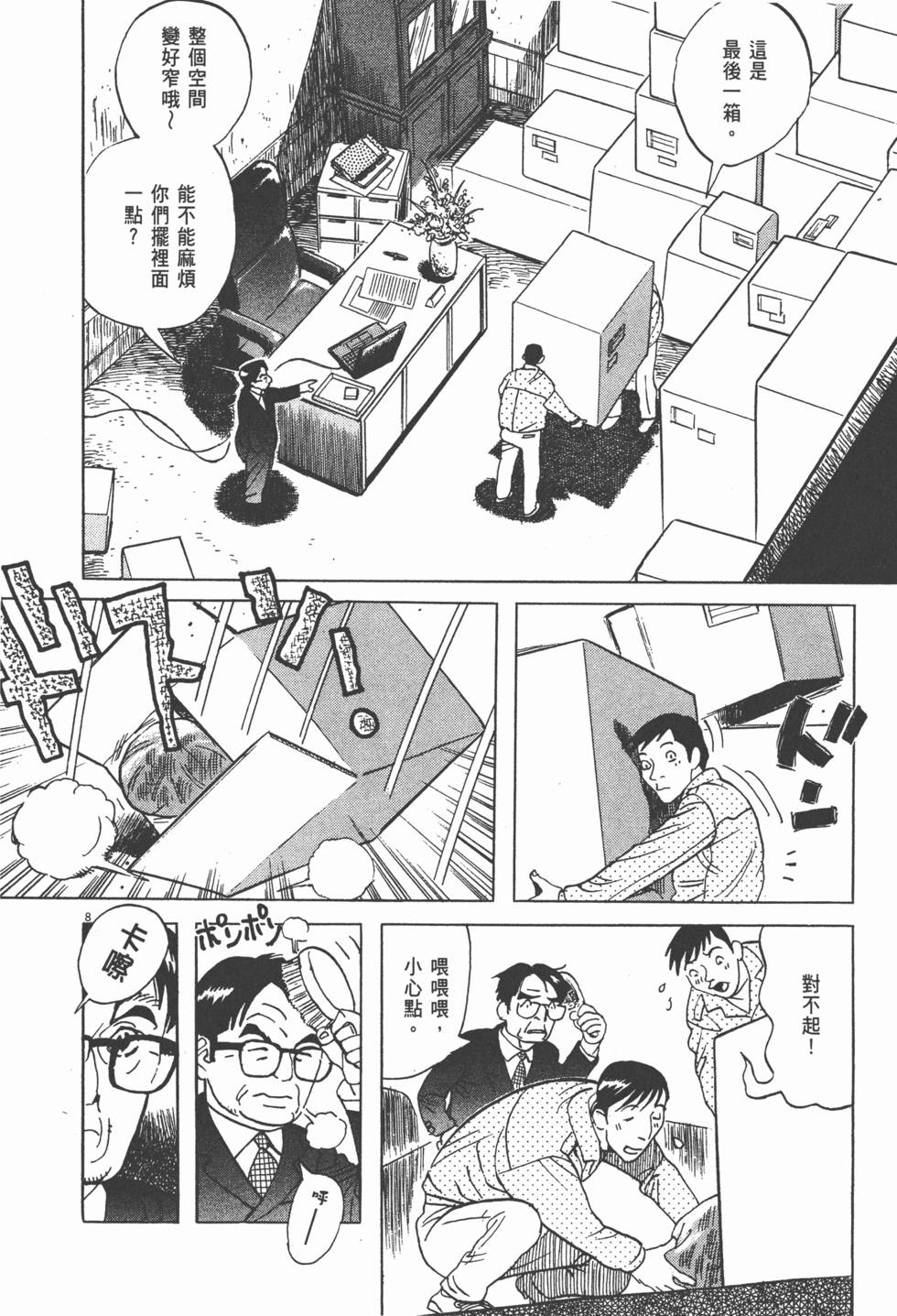 第167页