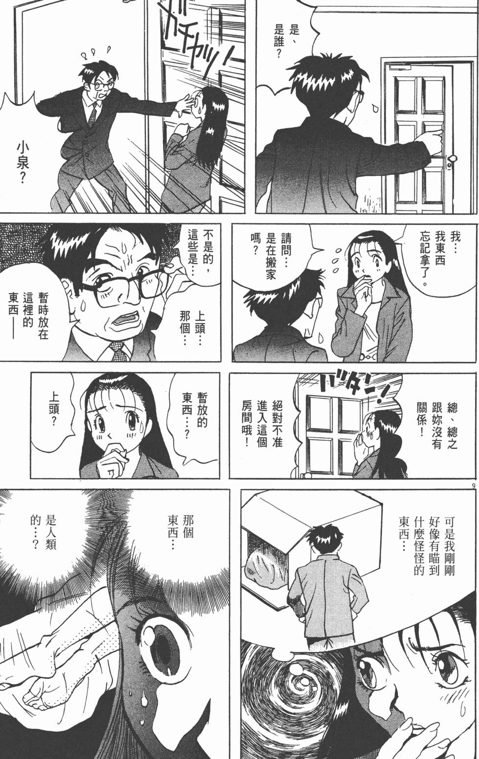 第168页