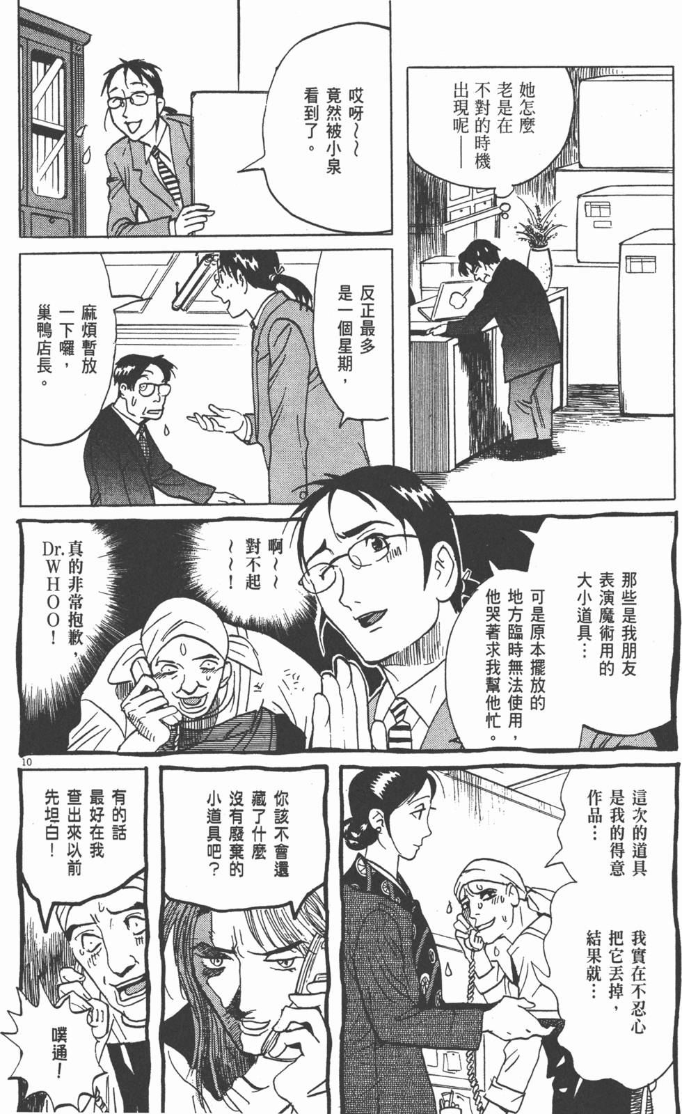 第169页