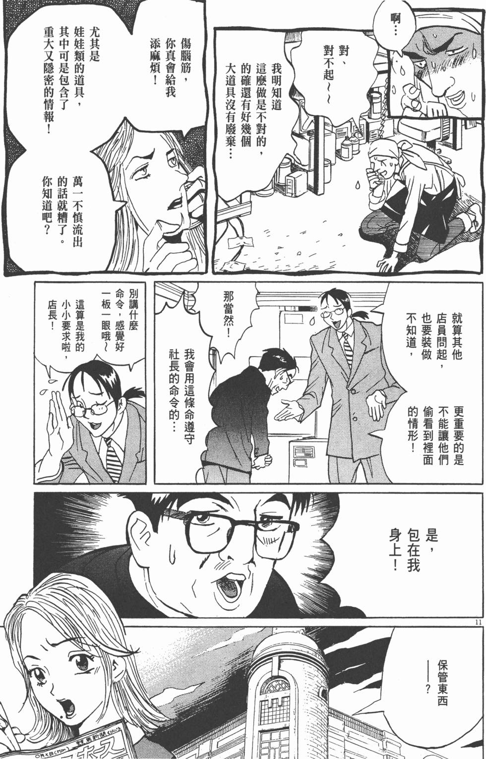 第170页