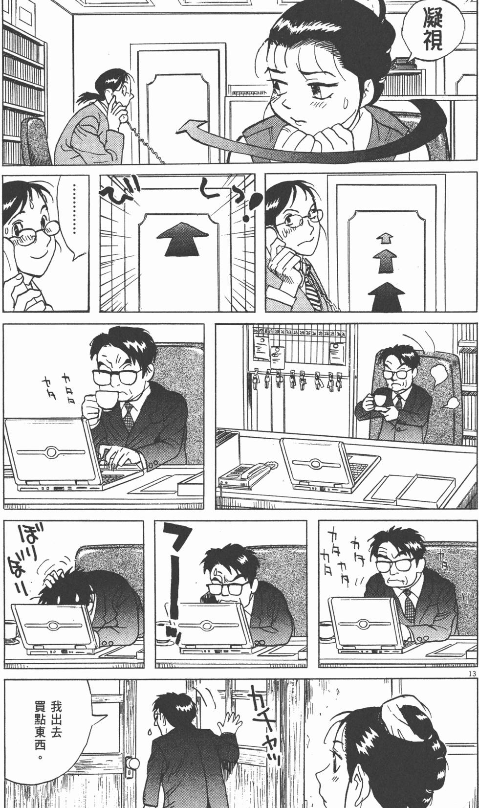 第172页
