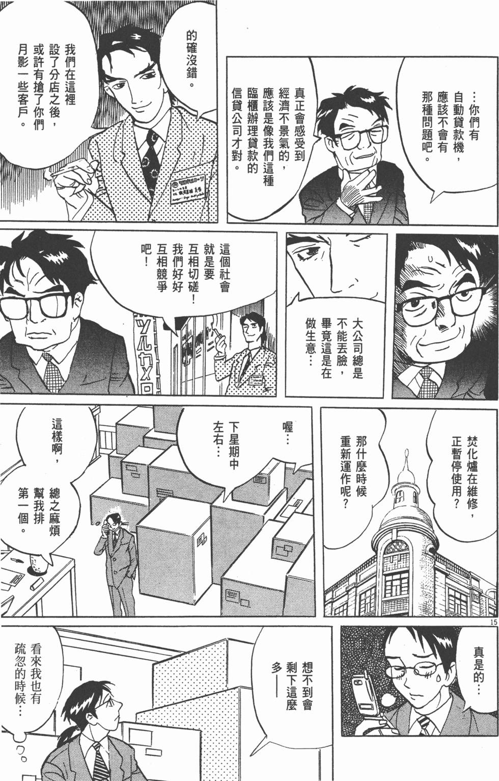 第174页