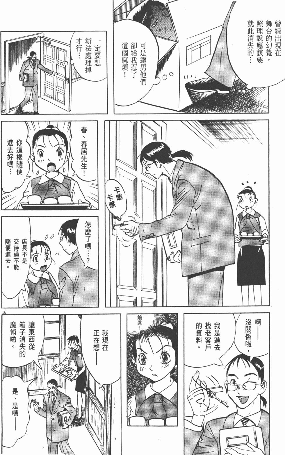 第175页