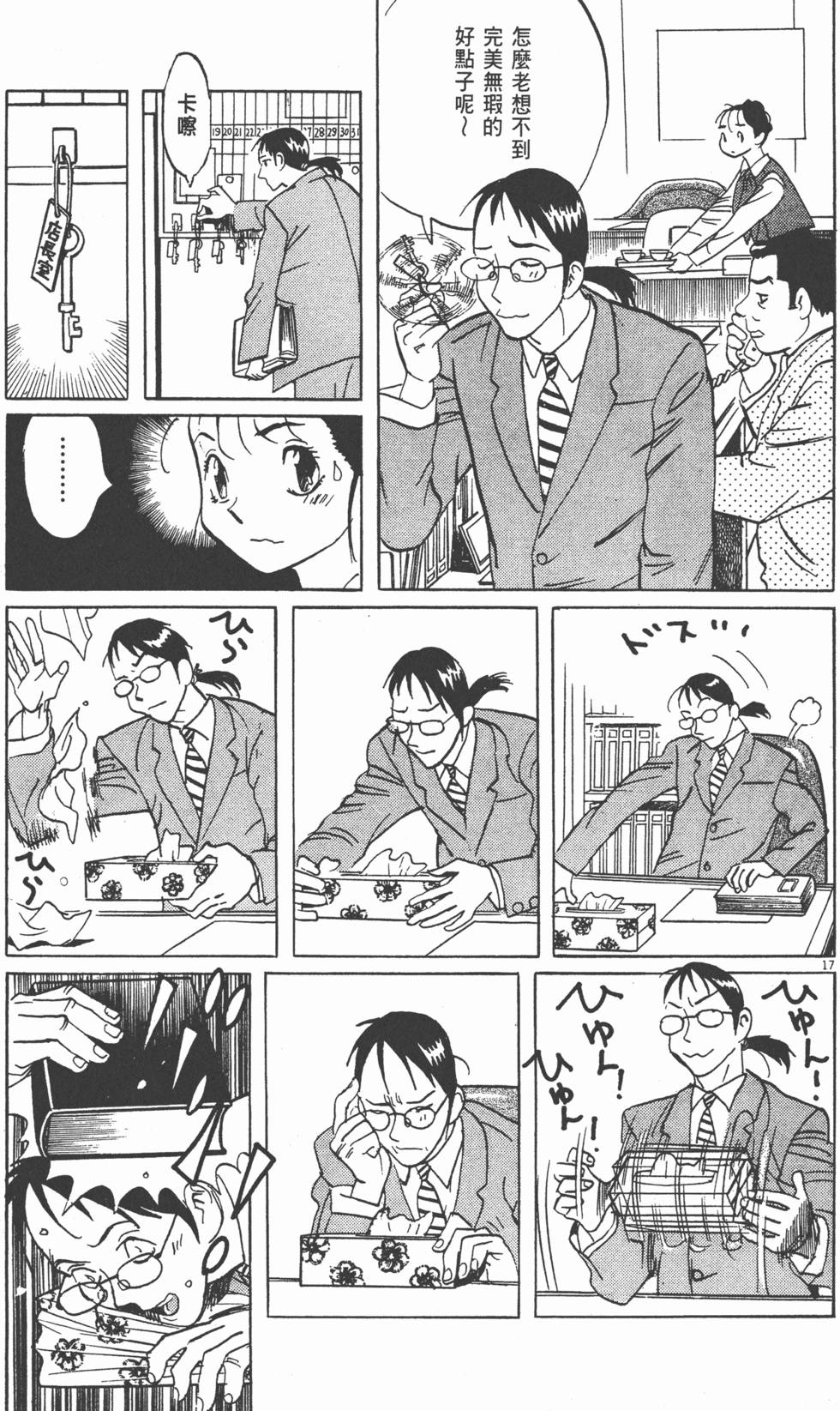 第176页