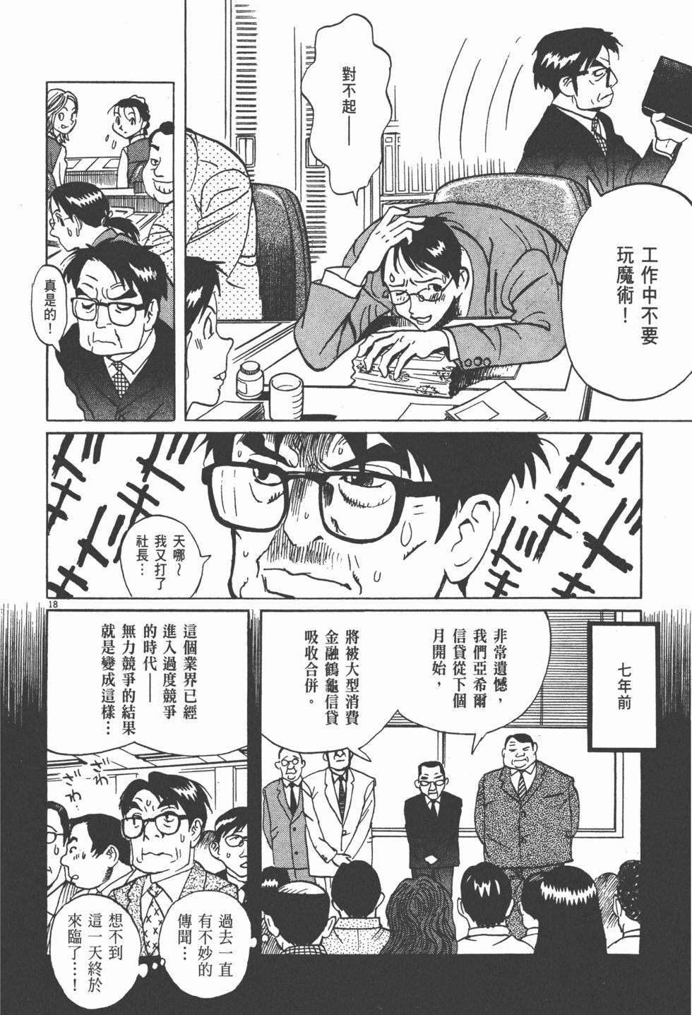 第177页