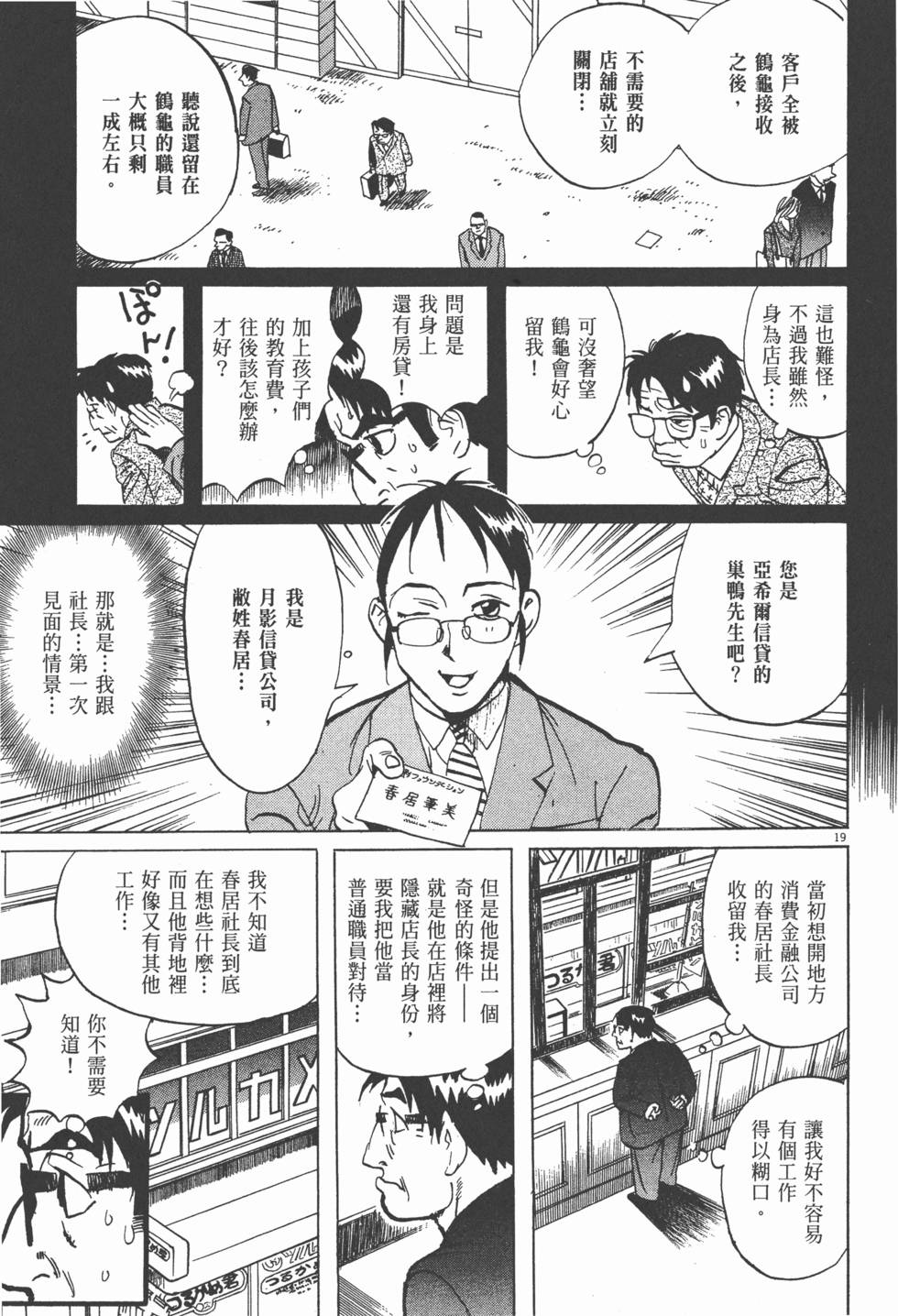 第178页