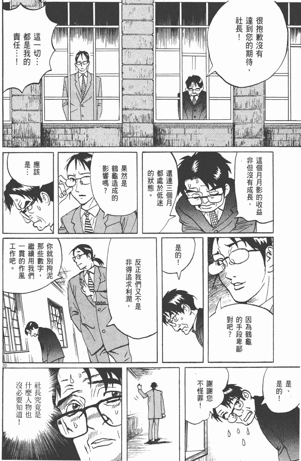 第179页