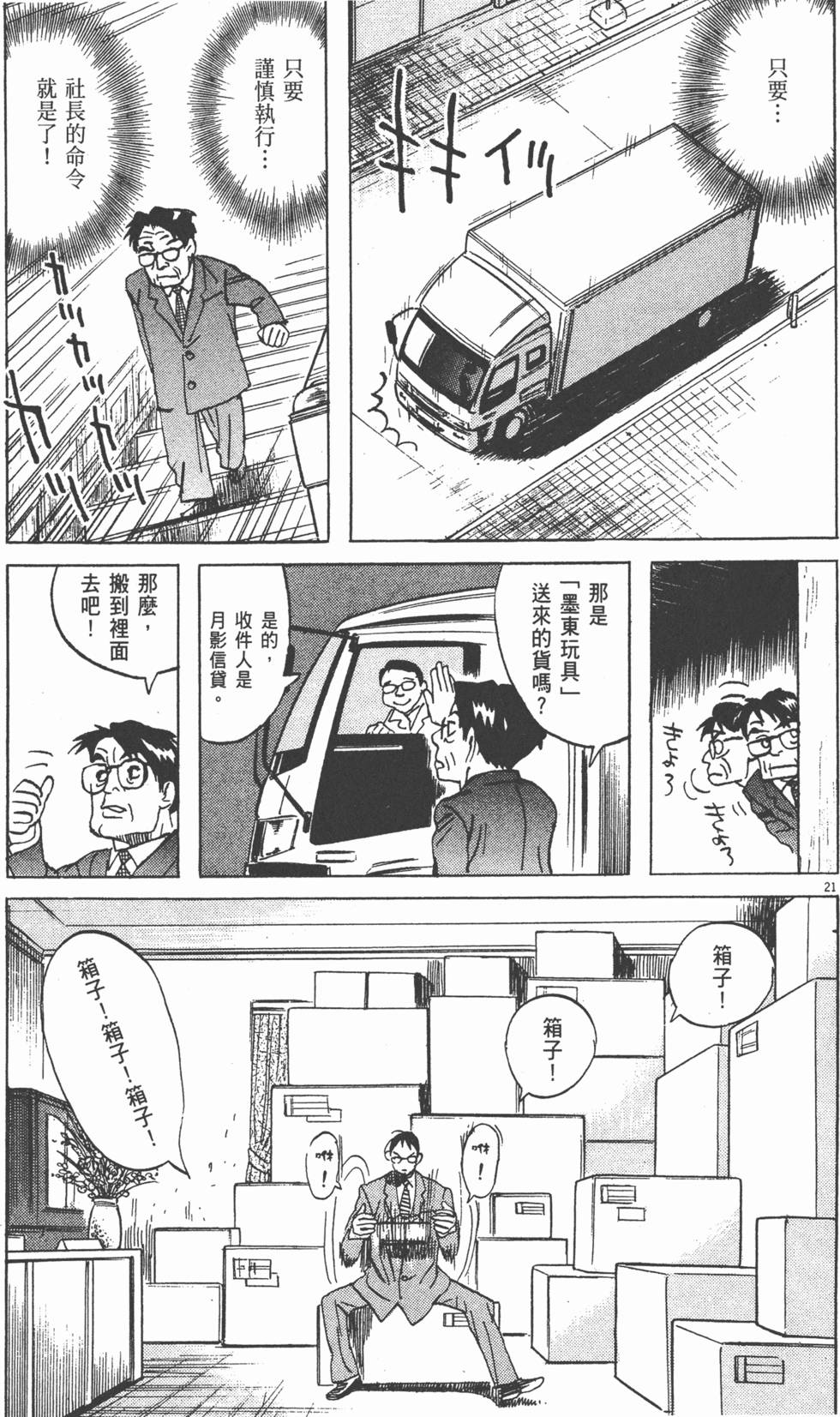 第180页