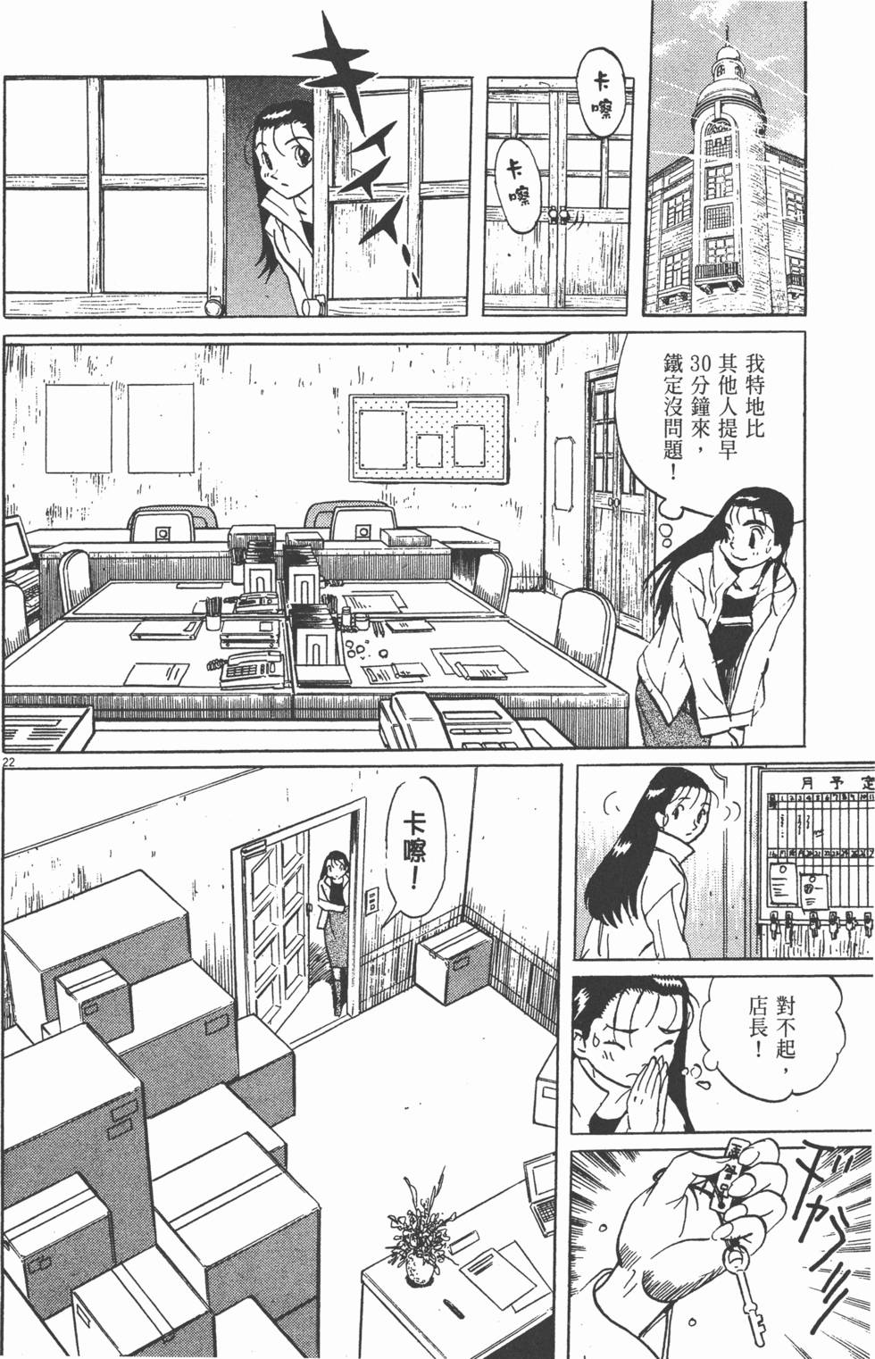 第181页