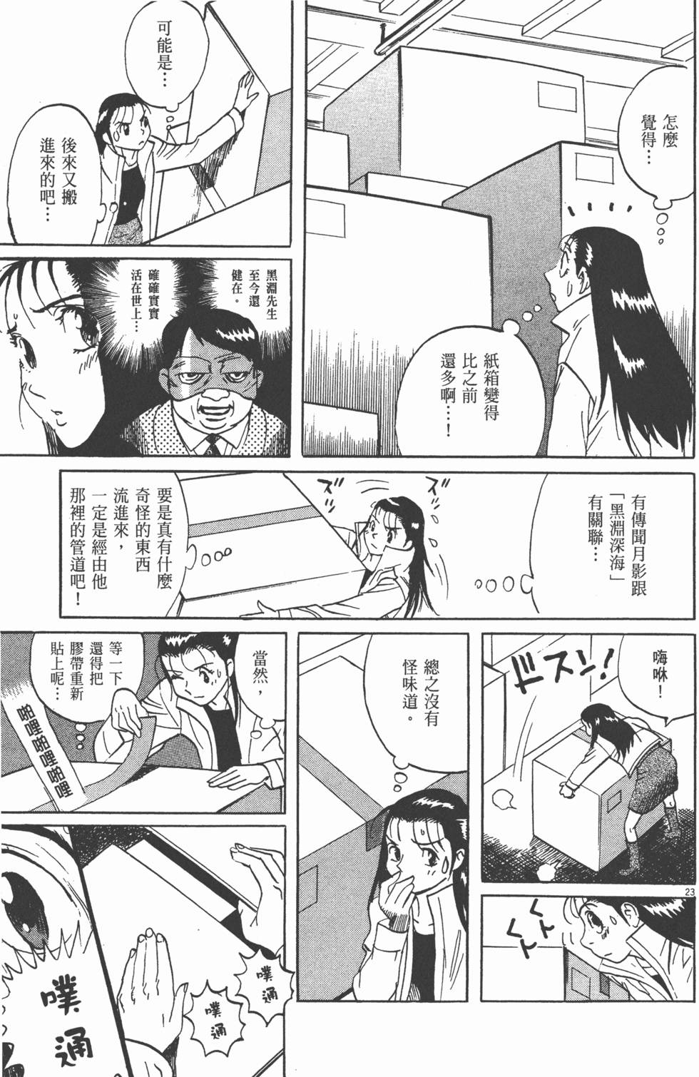 第182页