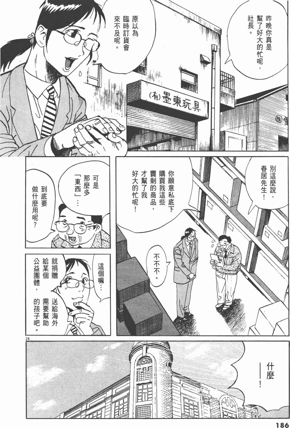 第183页