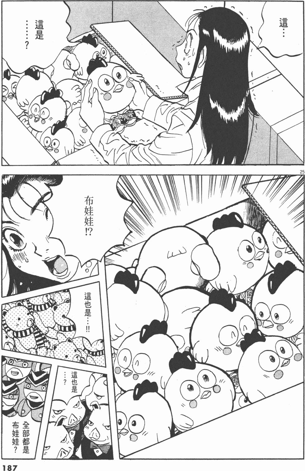 第184页
