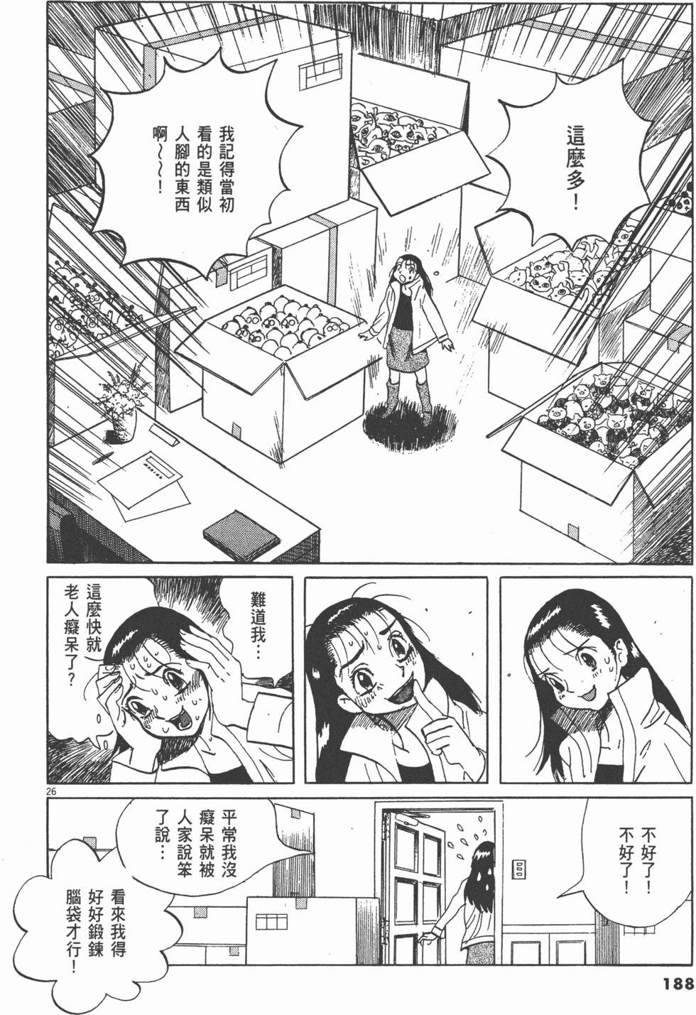 第185页